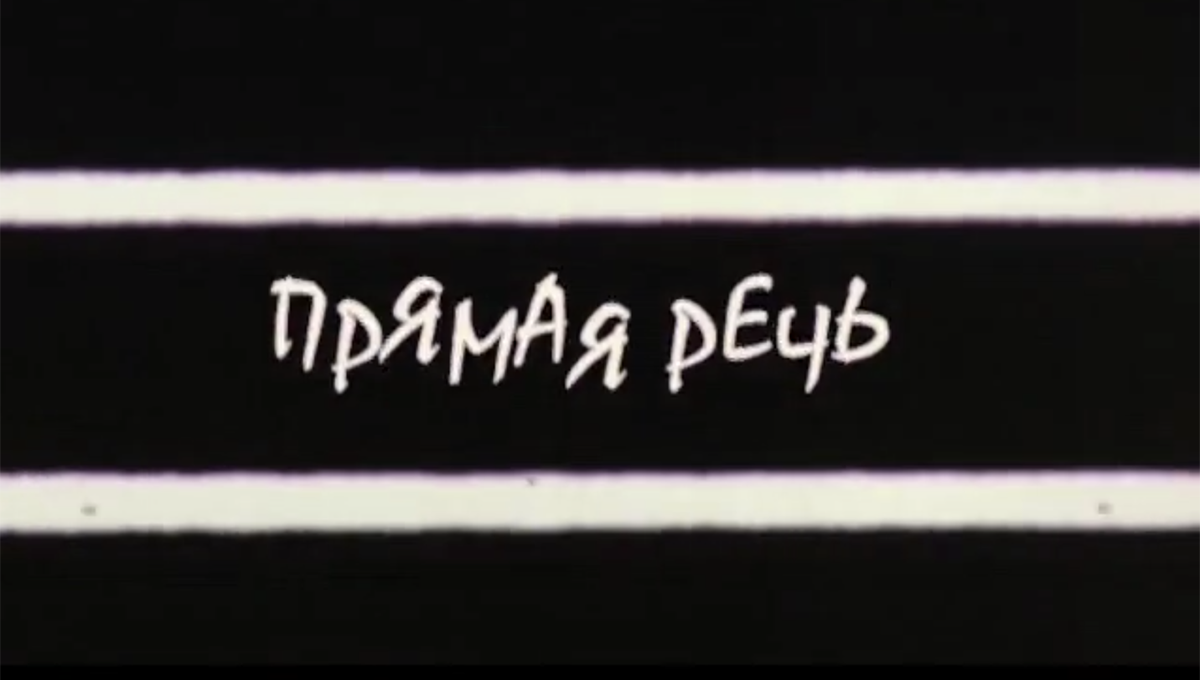 Дмитрий Жебелев: Чем разнообразней виды помощи — тем лучше