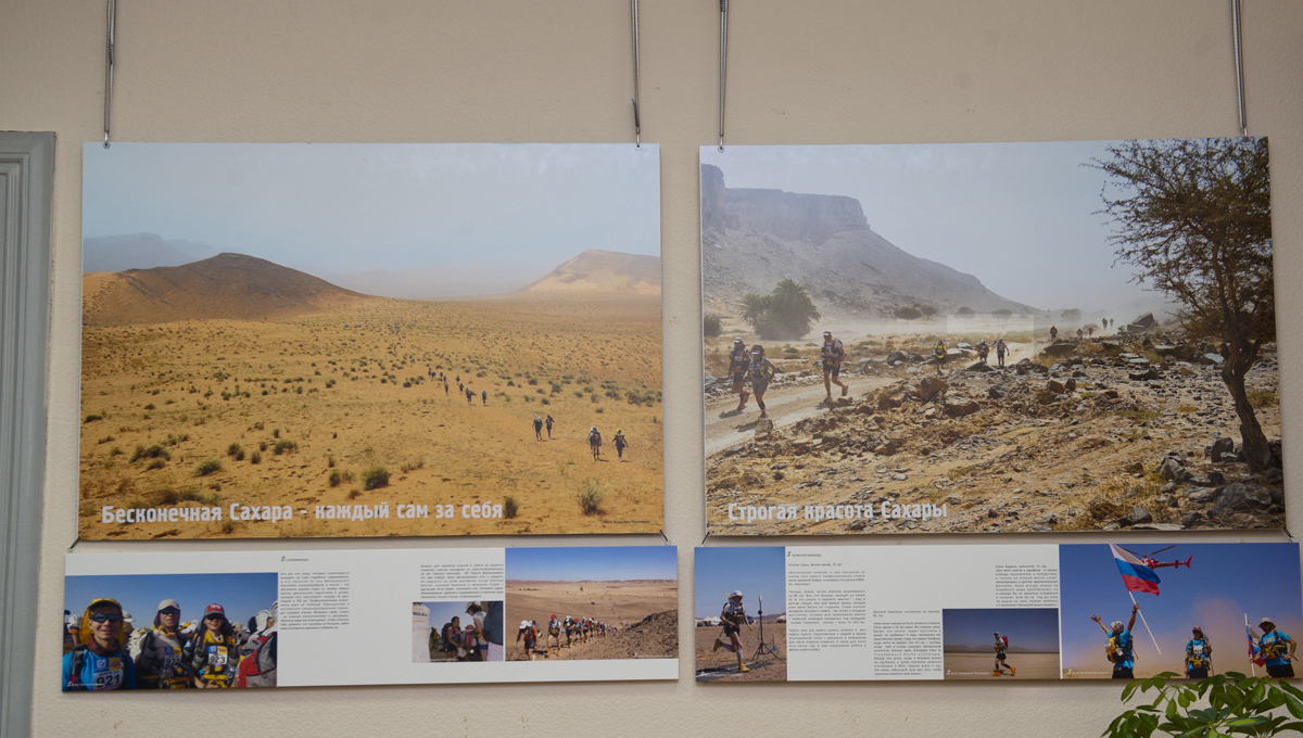 Африканская гонка в объективе пермского фотографа