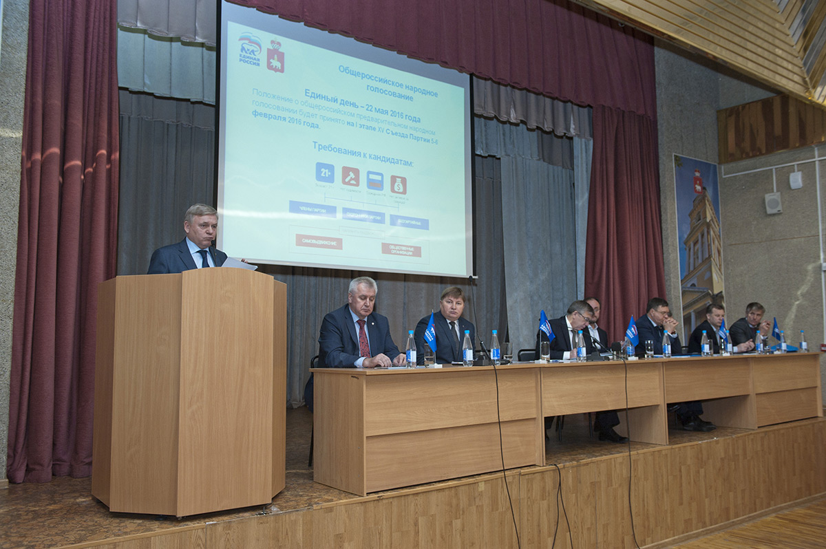 Единороссы Прикамья провели ротацию и избрали делегатов на XV съезд 