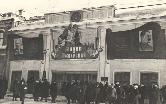 Кинотеатр Художественный 1932