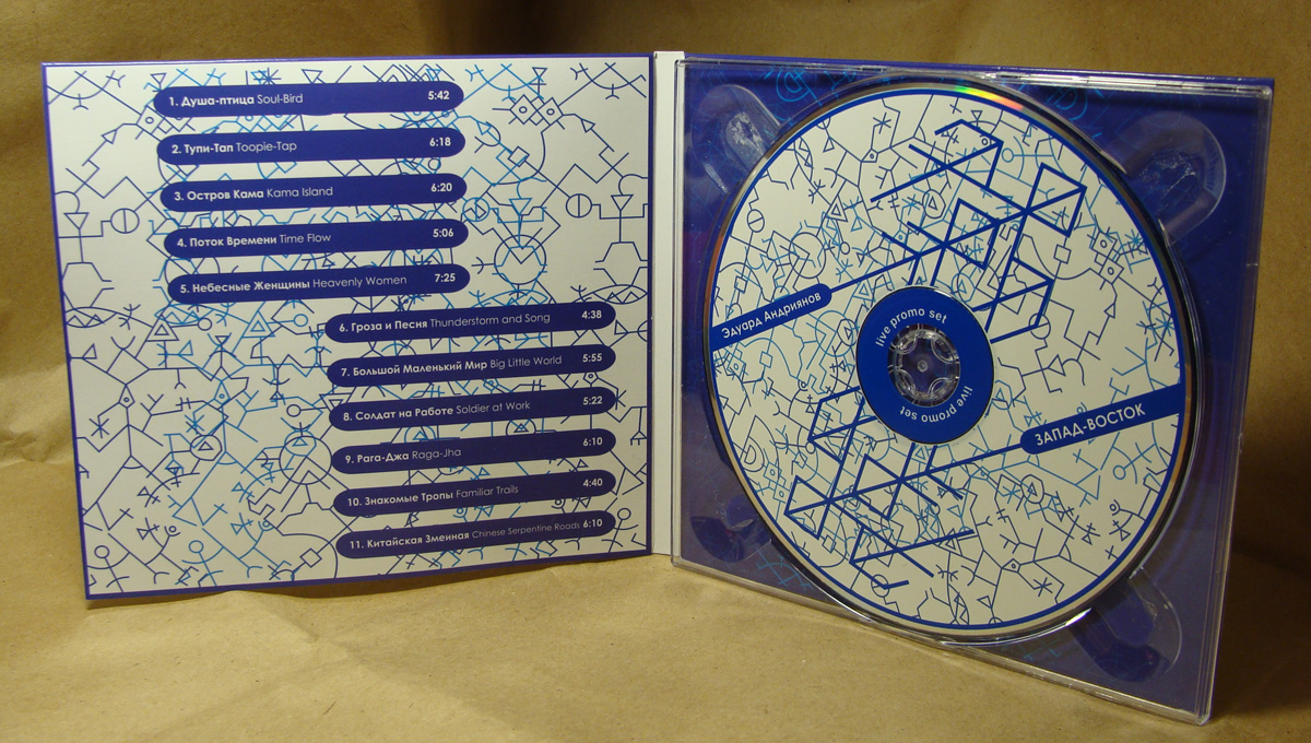 В городском архиве открылась новая коллекция звукозаписей