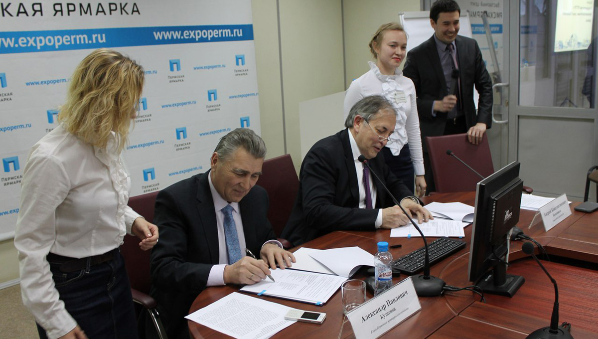 Пермский педагогический университет и администрация Пермского района  заключили соглашение о сотрудничестве
