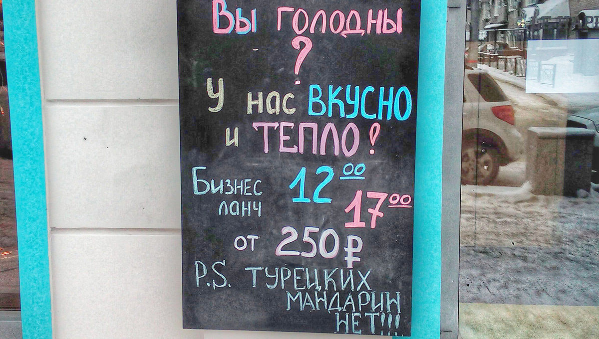 Индекс мандаринов