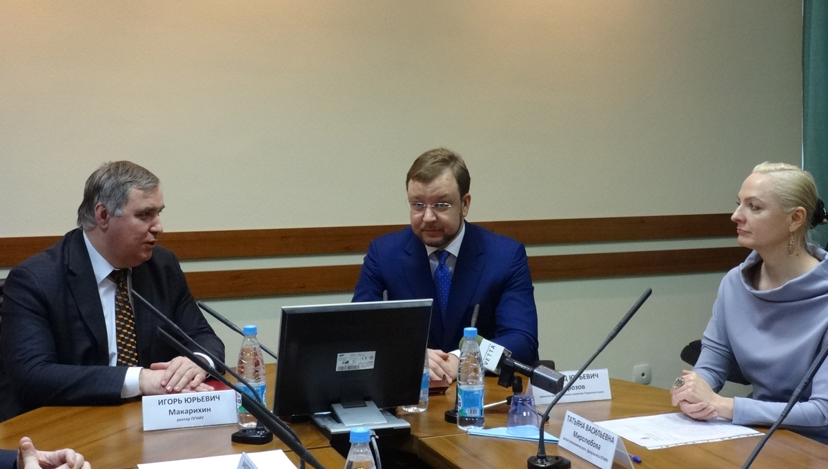 В ПГНИУ создаётся аналитический центр региональной экономической политики