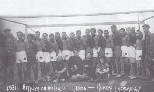 Кунгурские футболисты приняли участие в розыгрыше кубка СССР