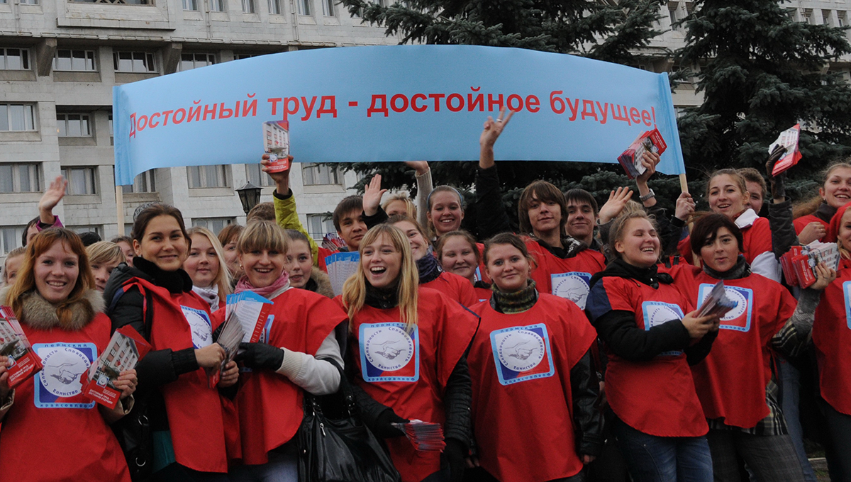 В агентстве по занятости населения имеется более 14 тыс. вакансий