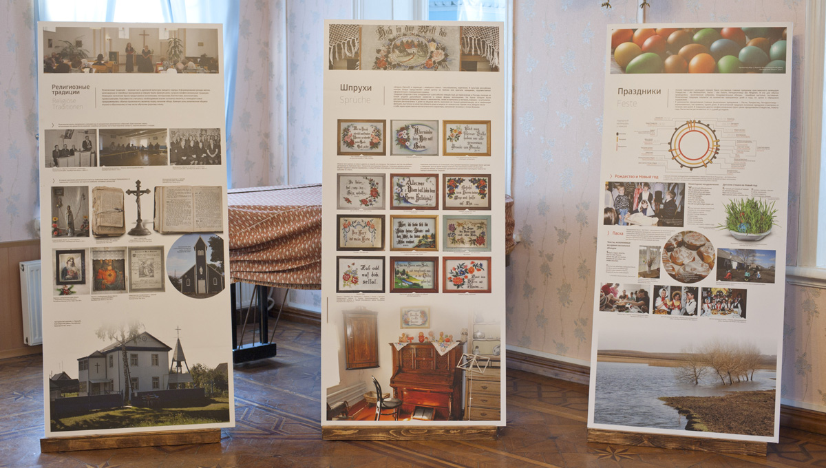 «Немцы Урала» прибывают в Горьковскую библиотеку