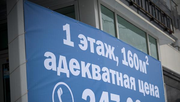 Арендаторы муниципальных участков и имущества в Перми будут освобождены от платежей за II квартал