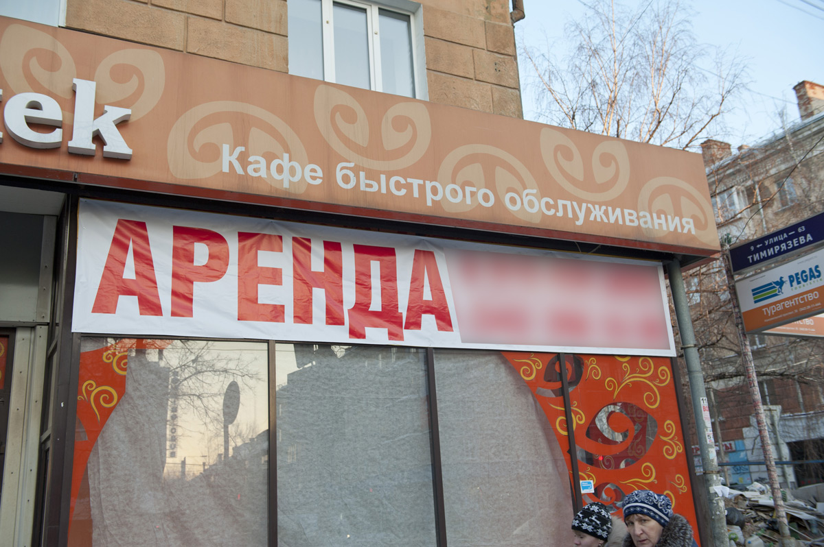 Гордума изменила порядок предоставления муниципальной преференции в 2021 году 