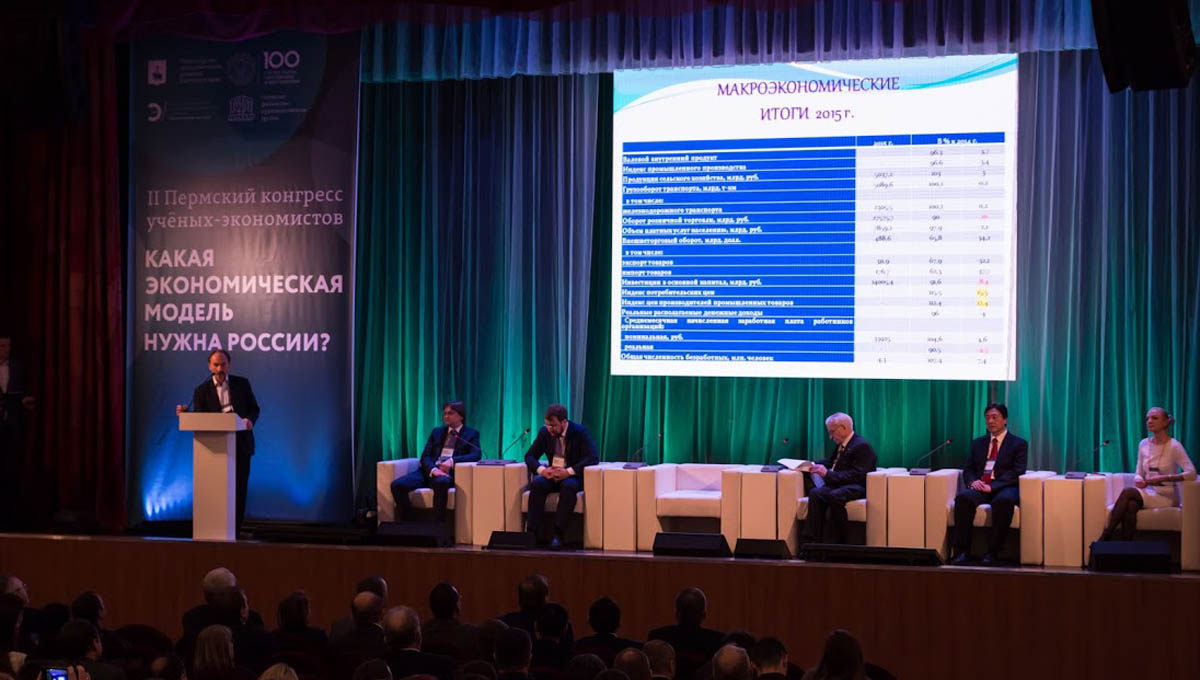 Деофшоризация, дедолларизация и частичная национализация