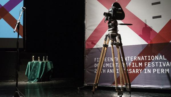 Фестиваль документального кино «Флаэртиана» начинает приём заявок