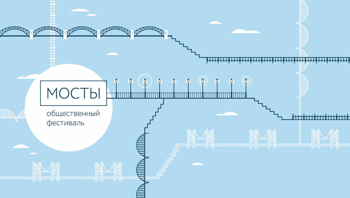 Пермяки собирают деньги на летний гражданский фестиваль