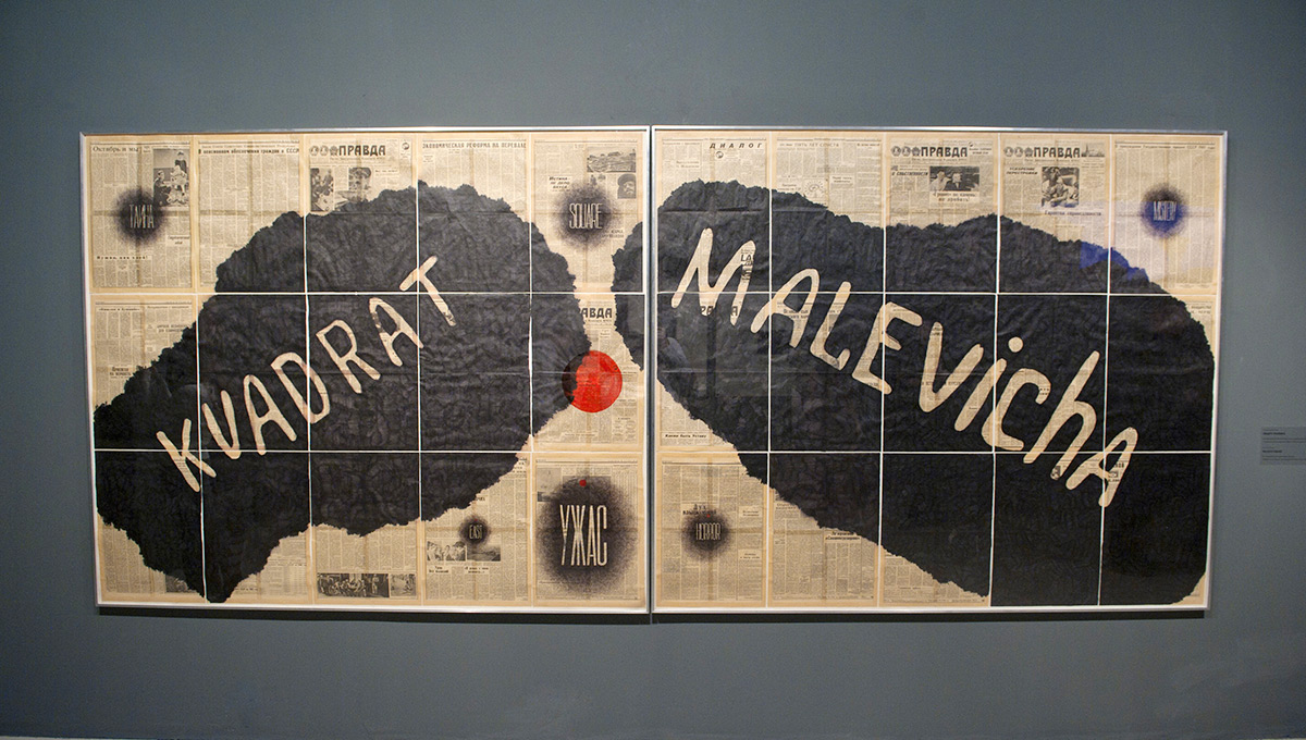 Сильное, уродливое, клиническое