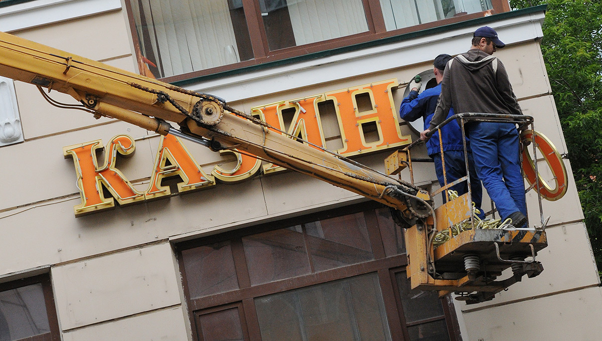 В деле о подпольном казино в Прикамье появился новый фигурант