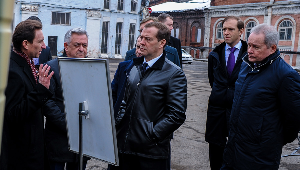 Высокие переделы