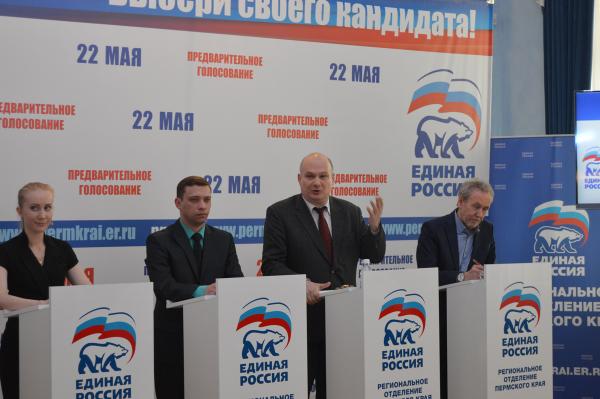 В Пермском крае начались дебаты «Единой России»