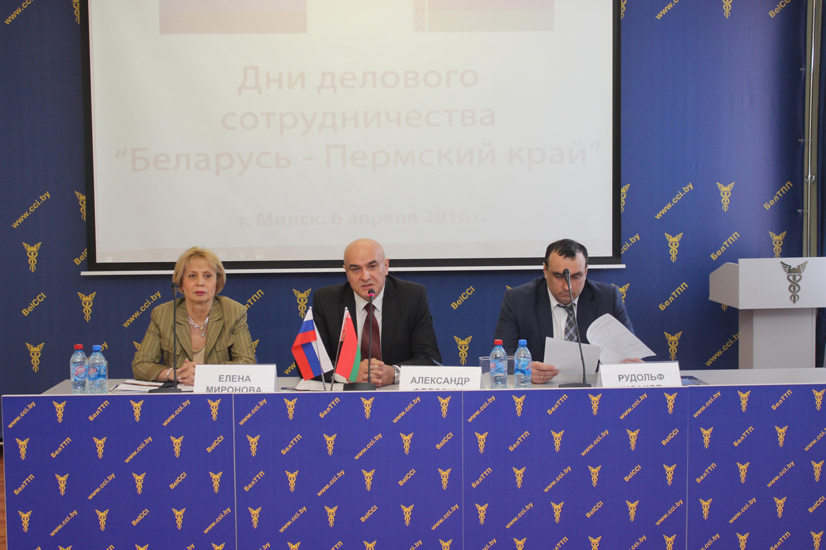 Товарооборот между Пермским краем и Беларусью увеличится до $900 млн