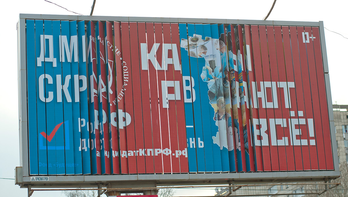 Не в лес, так по дрова