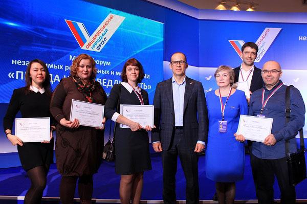 Пермские журналисты вернулись с наградами