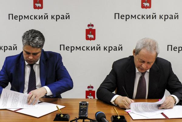 Пермский край и Фонд развития моногородов подписали соглашение о сотрудничестве 