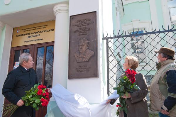 В Перми в память о Сергее Суханове открыли мемориальную доску 