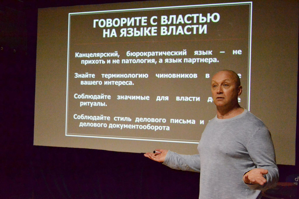 Уроки влияния