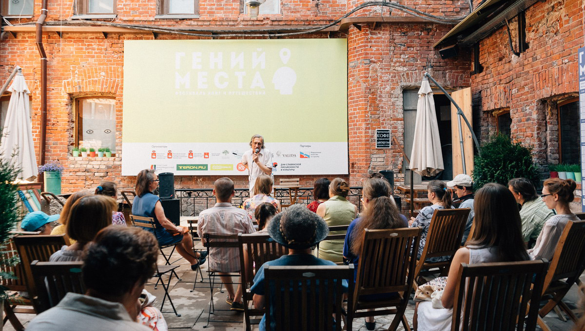 Триумфальное возвращение