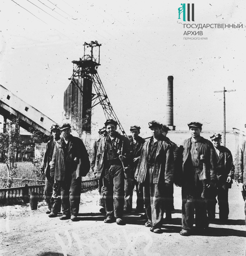 Кизеловские шахтёры