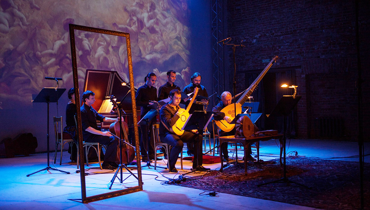 Под музыку барокко