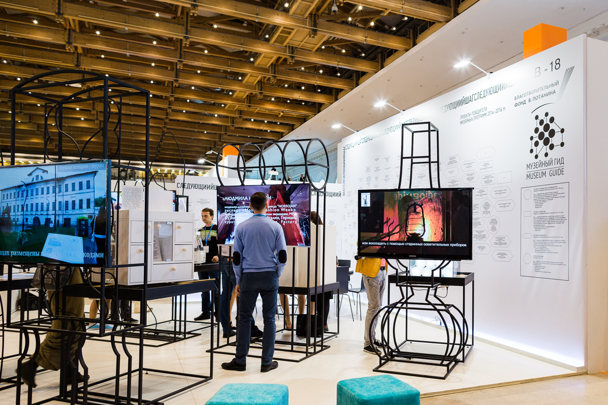Пермский проект отметили на форуме «Музейный гид» 