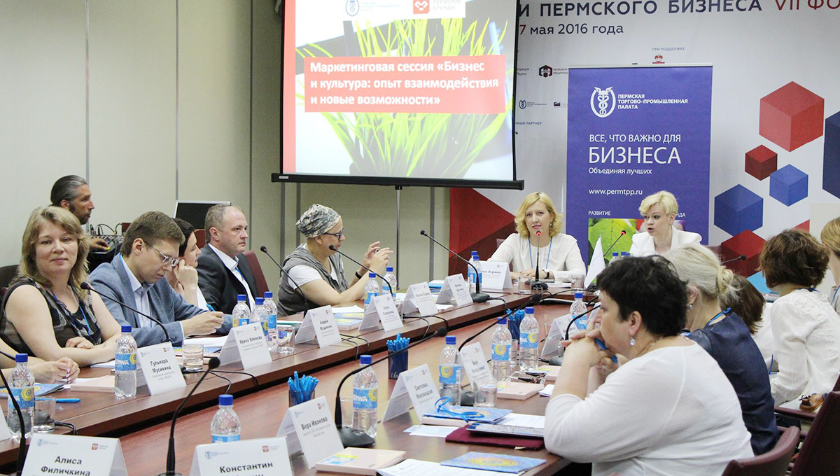 Покупай пермское, если сможешь