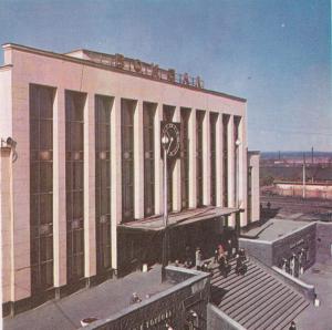 вокзал-Пермь-II