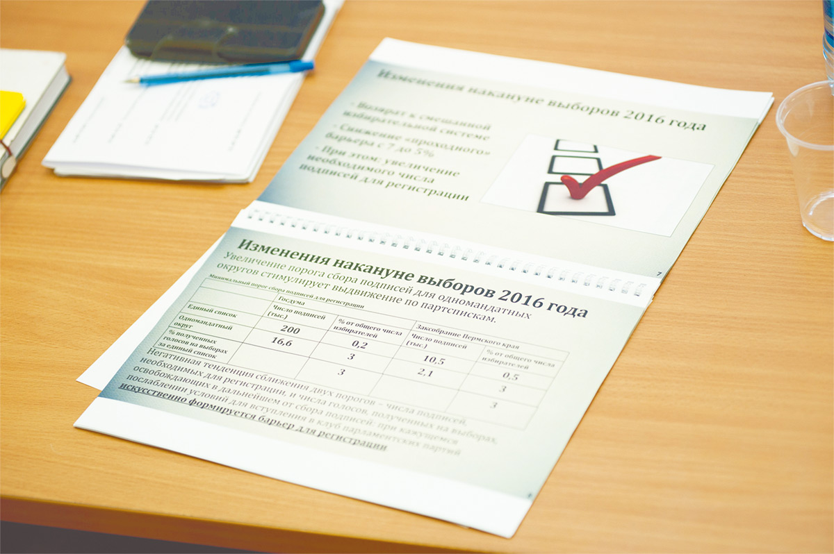 Избирателю «сносят голову»