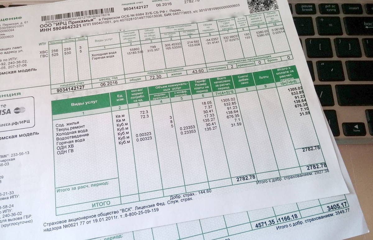 Инспекция госжилнадзора Пермского края вернула жителям 9 млн руб. переплат