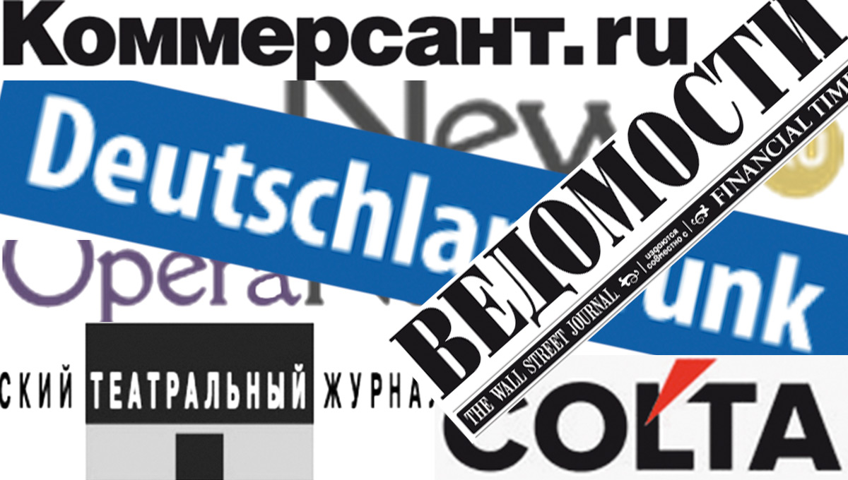 Дерзкие новации и изысканное музыкальное меню