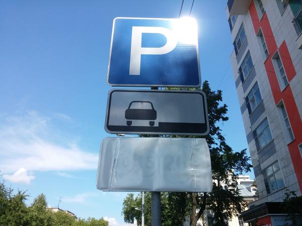 За два года парковку в центре Перми оплатили порядка 3,5 млн раз
