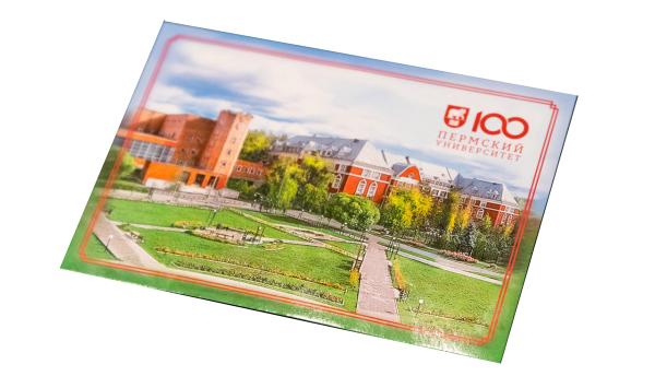 В честь 100-летия Пермского университета выпущена почтовая карточка