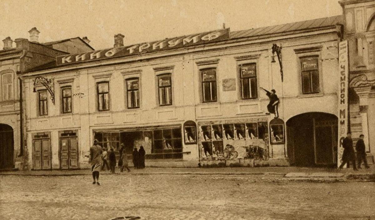 История Перми в кино