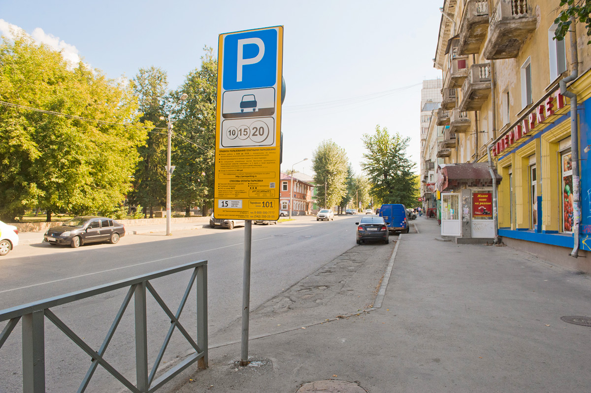 В Перми изменят требования к автостоянкам