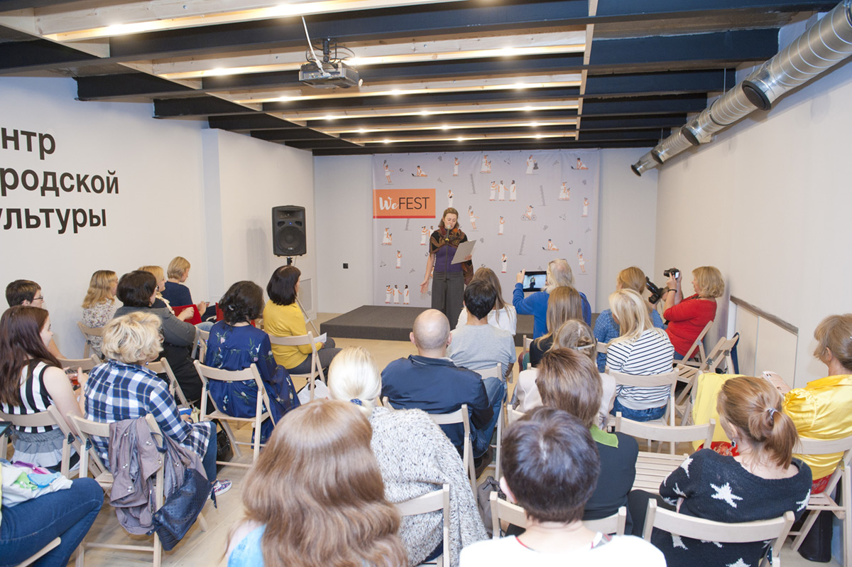 Феминизм как синоним уважения к личности