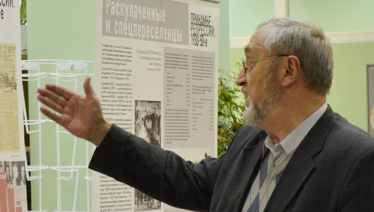 Закрытые страницы истории 