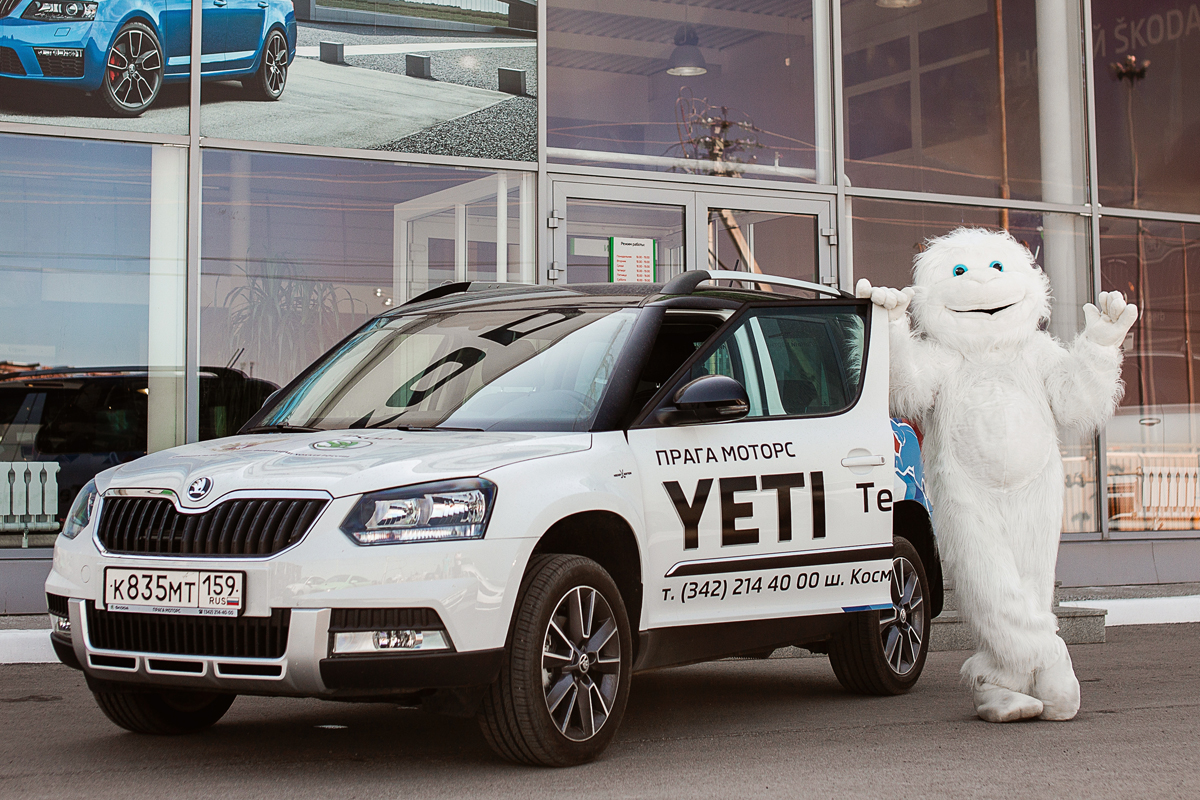 Yeti, ни на чем другом не захотел передвигаться по городу. 