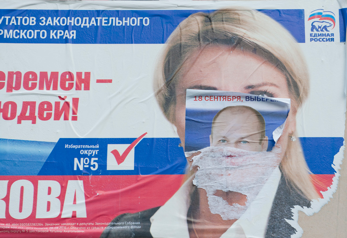 «Товарищей» считать