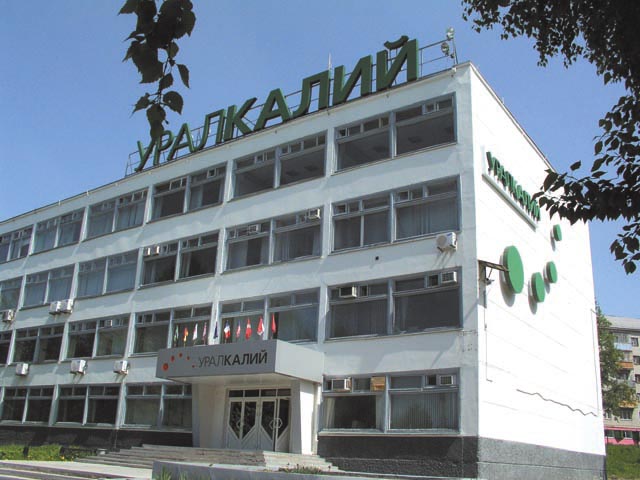 <div>В Прикамье в шахте «Уралкалия» пропал сотрудник</div>