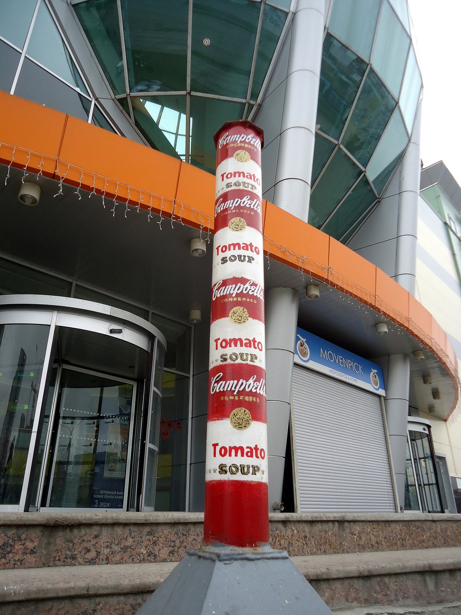 16 банок супа Кэмпбелл появились в Перми
