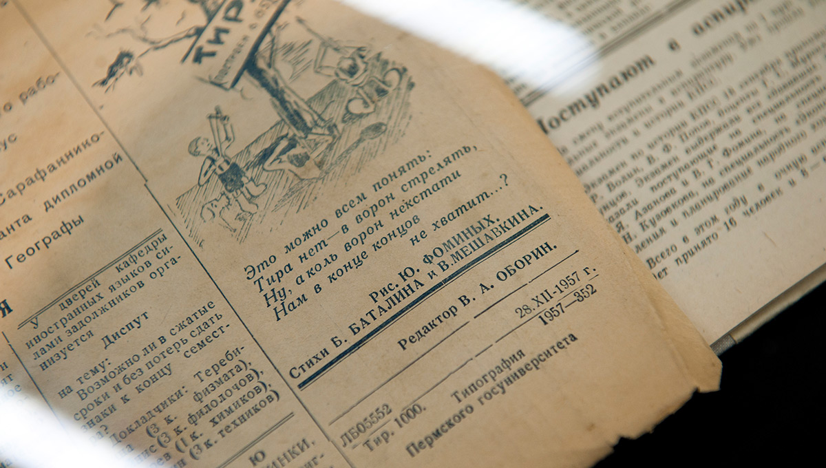 Острый, но «красный» 