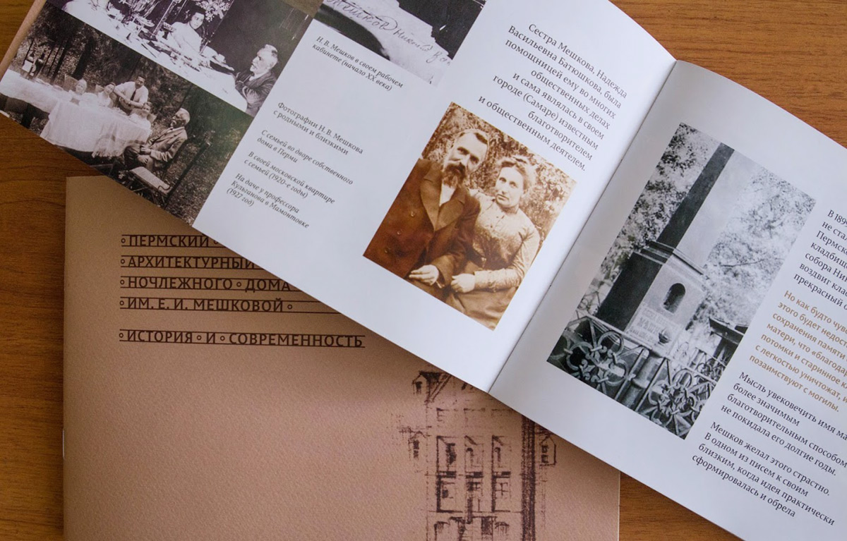 Памятник купцу и меценату Николаю Мешкову установят в день 100-летия вуза