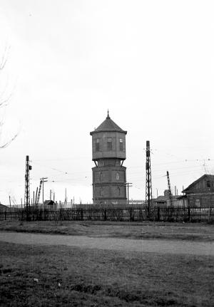 Водонапорная башня на Южной, 50-е гг