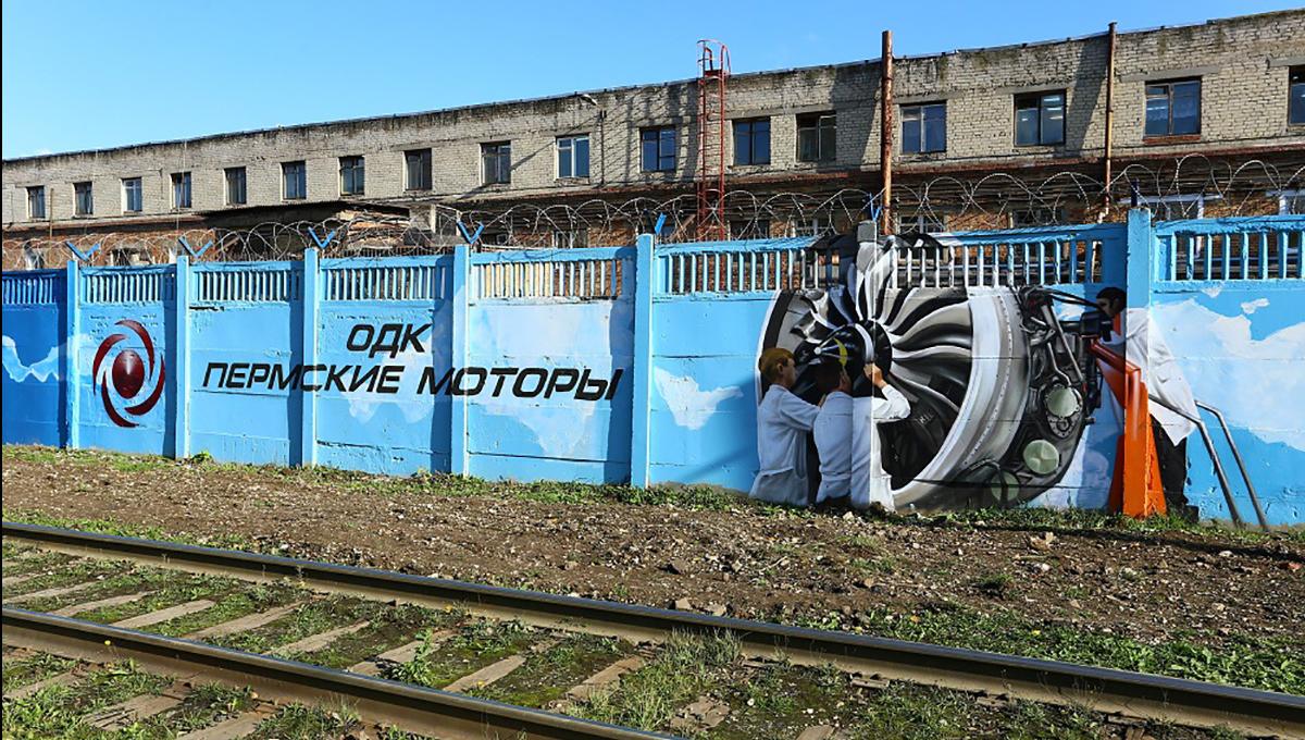 Пламенный мотор…