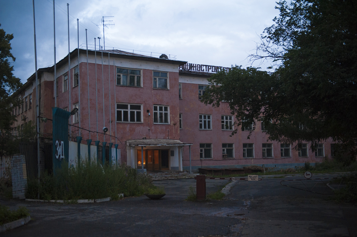 «Эксперт» не смог вытеснить Александра Иванова с должности конкурсного управляющего ЗиД